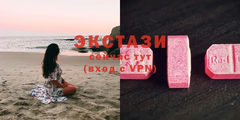 ссылка на мегу маркетплейс  Дегтярск  Ecstasy 99%  хочу  