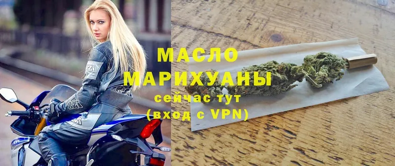 купить  сайты  Дегтярск  ТГК гашишное масло 